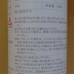 ★未使用★ボディコーティング お手入れセット　２点の画像