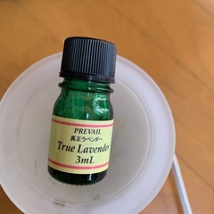 アロマルームランプの画像