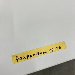 【来店歓迎 】【OF-76】ITOKI イトーキ シンラインキャビネット ローキャビネット オープン書庫 ホワイト 3段　 検)事務机 オフィス チェア　会議 椅子　ロッカー　ミーティングテーブル　応接ソファ 店舗 事務所 什器　書庫 本棚 ラック デスク スチール 美品多数 格安 【中古オフィス家具】の画像