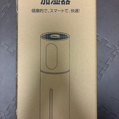 加湿器　タワー式の画像