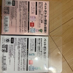 うさまる　グリーントイの画像