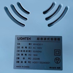 【お値下げ2回目】パワフル加湿器の画像