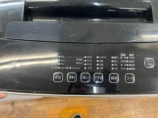 【リサイクルショップどりーむ鹿大前店】No.2844　洗濯機