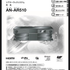 テレビ台　説明欄絶対見てくださいの画像
