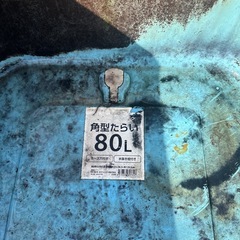 ８０リットルタライの画像