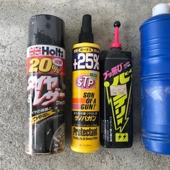 【無料０円中古品】カー用品の余りや未使用品です。の画像