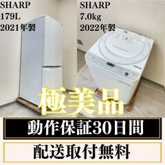 神奈川県の家電セットの中古が安い！激安で譲ります・無料であげます