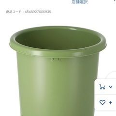 コーナン菜園ポット10号2個と土の画像