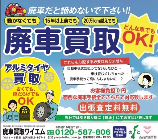 アクア スイフト175/65R15 スタッドレスタイヤ アルミ付き4本セット