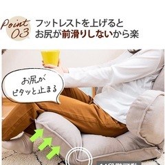 《ほぼ！新品》SUWALABO スワラボ 座椅子 hapit (ハピット) の画像