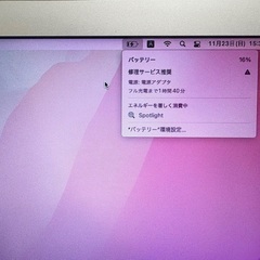 MacBook Air 13inch, 2017 　8GB　128GB　USキーボードの画像