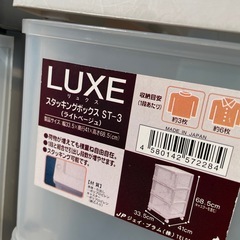 衣装ケースの画像