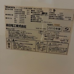 セカンド冷蔵庫の画像