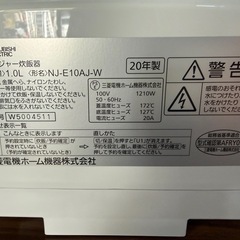 三菱IHジャー炊飯器NJ-E10AJ-Wの画像