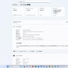 富士通デスクトップPC　ESPRIMO Microsoft Office2021の画像