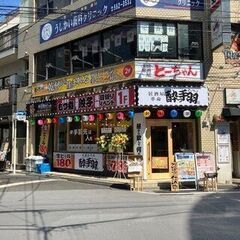 連休最終日。日吉で飲みませんか？