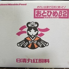 🐠メダカや熱帯魚の餌 おとひめB2 50g150円 沈下性・顆粒0.36～0.62㎜ 日清丸紅飼料 沈降性 乙姫 稚魚 針子 エサB-2 No.07の画像