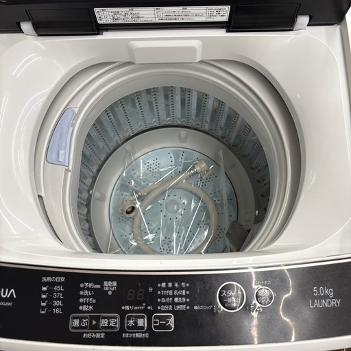 ☆ドリーム荒牧店☆ジモティー割引有☆AQUA/洗濯機/AQW-G50GJ/5.0kg/2019年製