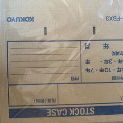 ファイル保存キャビネット（段ボール製）の画像