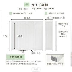 パーテーション　衝立の画像