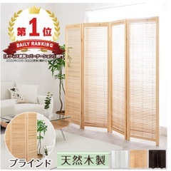 パーテーション　衝立の画像