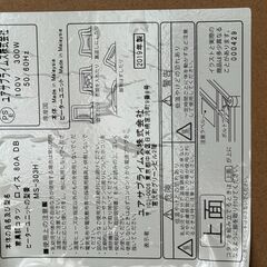 1~2人用炬燵の画像