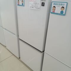 ★リユースのサカイ日立店★HJ8385 SHARP 冷蔵庫 137L 20年製 動作確認／クリーニング済み の画像