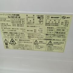 ★リユースのサカイ日立店★HJ8385 SHARP 冷蔵庫 137L 20年製 動作確認／クリーニング済み の画像