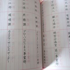 未使用！3週間ペン字レッスン　ビジネス仕様　の画像