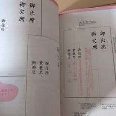 未使用！3週間ペン字レッスン　ビジネス仕様　の画像