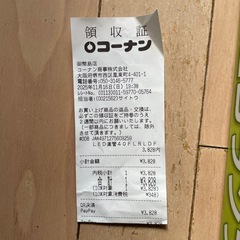 直管LEDランプの画像