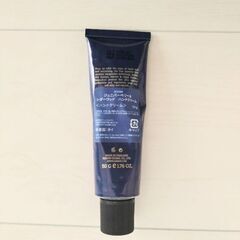 HARNN JUNIPER BERRY & CEDARWOOD ハンドクリームの画像