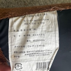 座椅子お譲りします（取りに来られる方優先）の画像