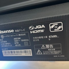 【95%新品】【2024年購入】ハイセンス 40インチ フルハイビジョン 液晶テレビの画像