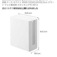 Wi-Fiルーターケースの画像