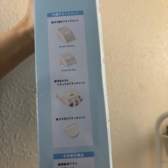 バリカンセットの画像