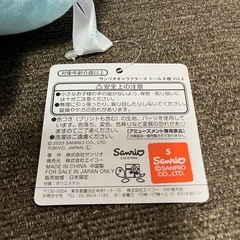 【新品未使用】ハンギョドン　ぬいぐるみの画像