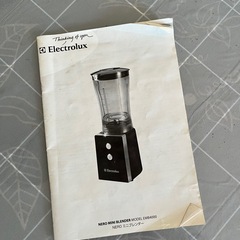 エレクトロラックス　ジューサー・ブレンダー　　の画像