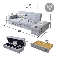 【本日引き取り可能な方、お値引きします】3人掛け ソファーベッド　収納付きの画像