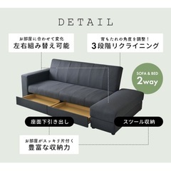 【本日引き取り可能な方、お値引きします】3人掛け ソファーベッド　収納付きの画像