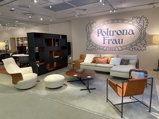 Poltrona Frau「GRAN TORINO／グラントリノ」