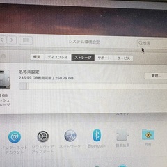 MacBook Air 13inch, 2017 　8GB　256GB　USキーボードの画像