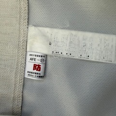 無印良品　防炎・遮光性二重織りノンプリーツカーテン幅１００×丈１３５ｃｍ用・アイボリーx2 の画像