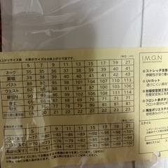 I.M.G.N長袖ワイシャツの画像