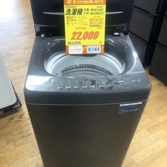 ★ジモティ特別価格🉐 K144★2023年製Haier製6.0㌔洗濯機★6ヶ月保証付き★近隣配送・設置可の画像