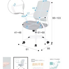 ニトリのワークチェア、デスクチェアの画像