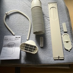 ナカトミ　移動式エアコンの画像