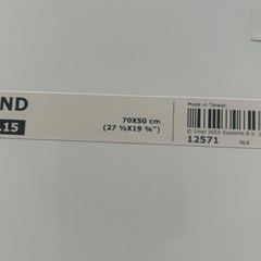 IKEA マグネットボード　VEMUND 50×70 の画像