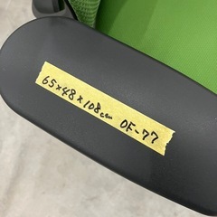 【来店歓迎 】【OF-77】定価11万　内田洋行 ウチダ ニンバスチェア フォレストグリーン ミドルバック オフィスチェア 可動肘 デスクワーク 高級事務椅子 ハンガー付 ワークチェア　検)事務机 オフィス チェア　会議 椅子　ロッカー　ミーティングテーブル　応接ソファ 店舗 事務所 什器　書庫 本棚 ラック デスク スチール 美品多数 格安 【中古オフィス家具】の画像
