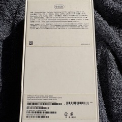 iPhone XS Max   空箱の画像